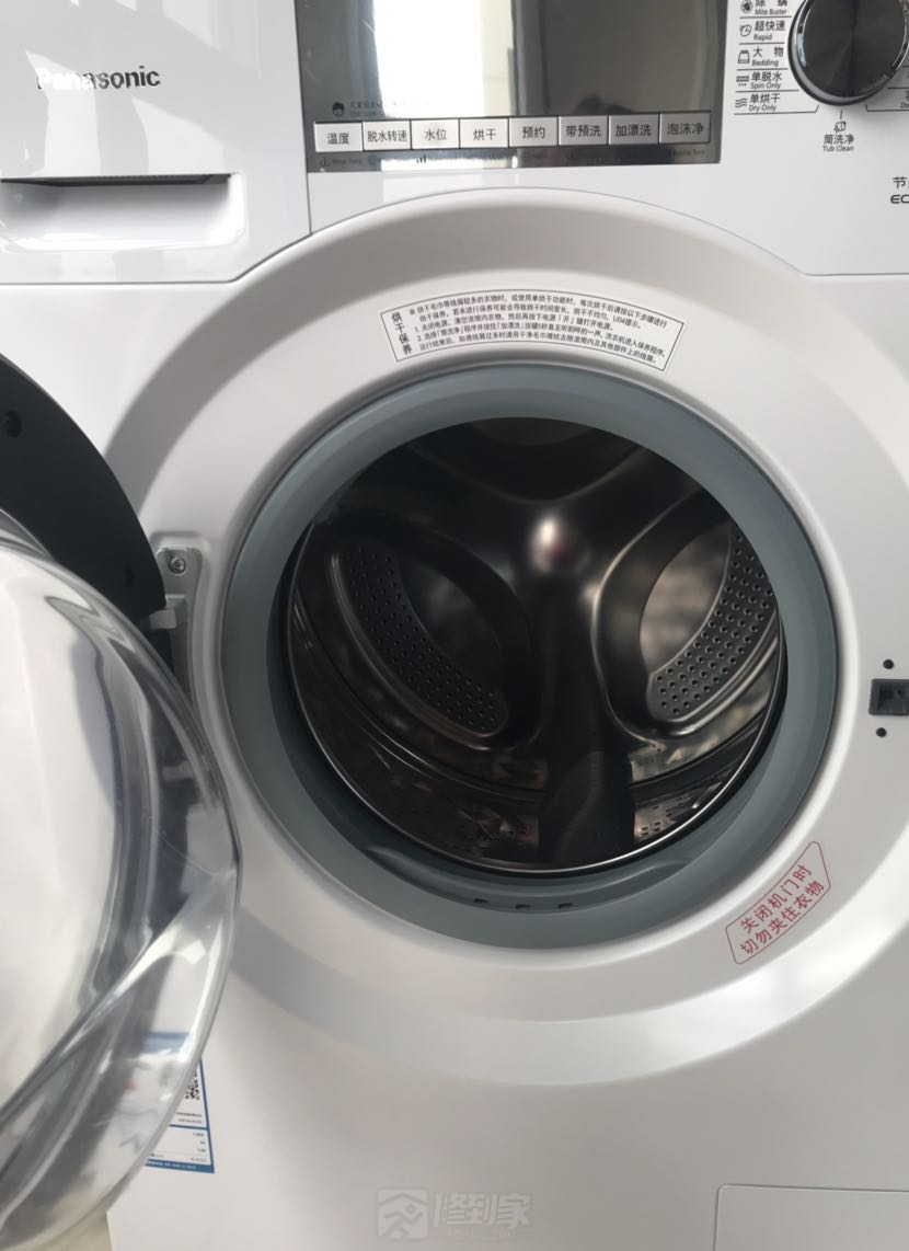 松下洗衣机保修期几年？